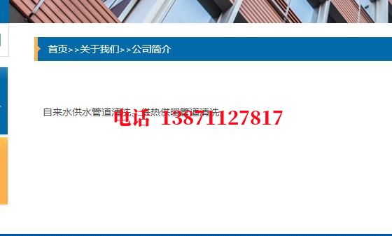 昭通深水井管道石油管道清洗油垢